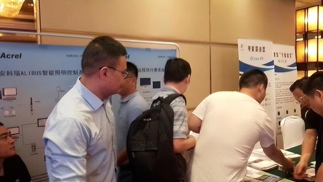 无锡土木建筑工程学会建筑电气与智能建筑专业学术委员会2023年会会议及展览服务