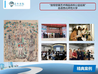 专业会展服务首选——三牛文化兰州分公司