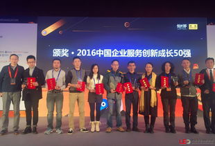 涂鸦智能荣膺2016中国企业服务50强，引领会议展览服务智能化新篇章