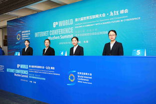 从世界互联网大会到上万场会议 解码乌镇成为会展新星的独特魅力