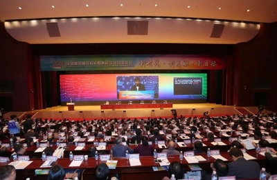 第十七届全国职教现代技术装备及教材展览会暨系列成果展即将盛大启幕，赋能职业教育高质量发展