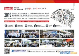 国内工业机器人 现状、趋势与‘智造’融合下的战略机遇