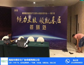 海南会议会展 打造国际商务与滨海休闲的完美融合